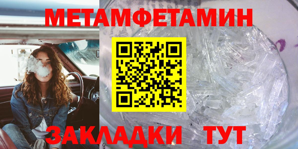 Амфетамин Розовый  Вход с VPN  Амфетамин  Киселёвск 