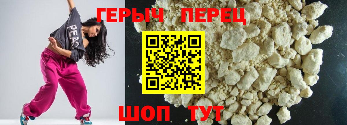 Киселёвск  ГЕРОИН Heroin  Вход с VPN 
