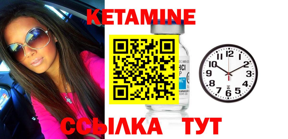 кракен онион  КЕТАМИН VHQ  Вход с VPN  Киселёвск 