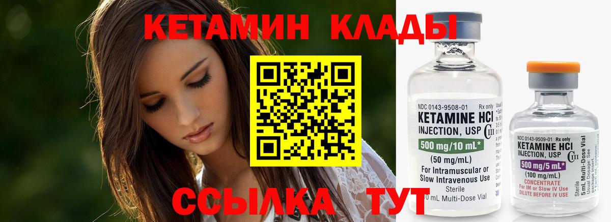 ГАШИШ  Вход с VPN  МЕФ   Амфетамин кристаллы  Вейп ТГК  Гашиш  Киселёвск  Альфа ПВП СК   Меф  МДМА  Кокаин 