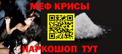 мефедрон мука Камышлов