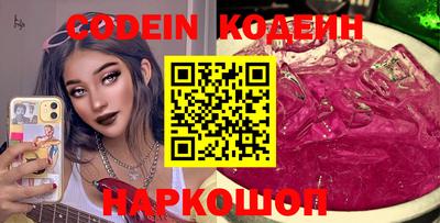 эйфоретик Кандалакша