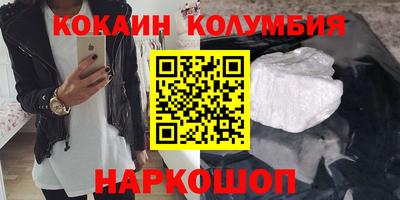 кристаллы Кинель