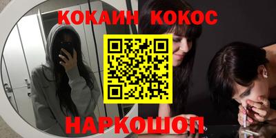 кристаллы Кинель
