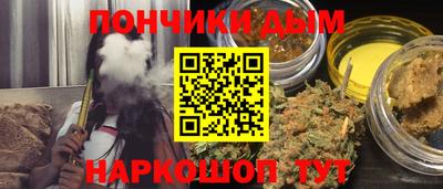 кристаллы Кинель