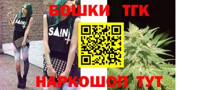 кристаллы Кинель
