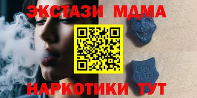 гидра Кингисепп