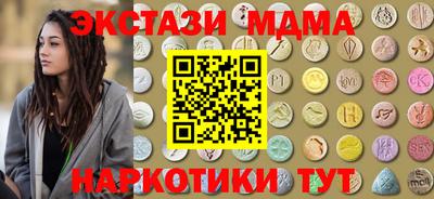гидра Кингисепп