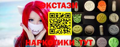кристаллы Кинель