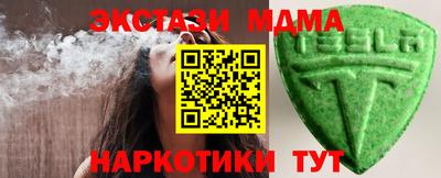 кристаллы Кинель