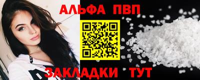 кристаллы Кинель