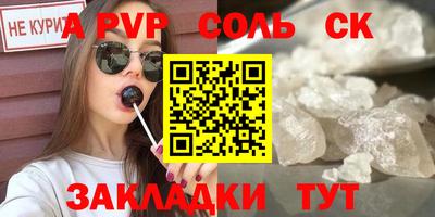 эйфоретик Кандалакша