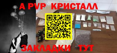 эйфоретик Кандалакша