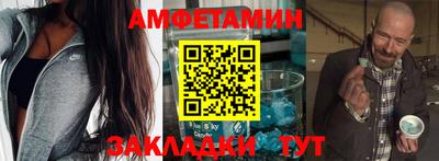 гидра Кингисепп