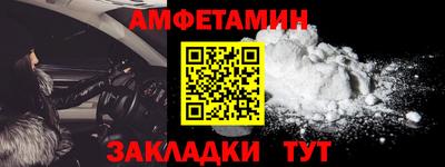 гидра Кингисепп