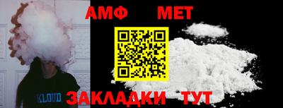 эйфоретик Кандалакша