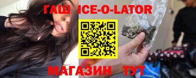 кристаллы Кинель