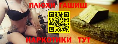 мефедрон мука Камышлов