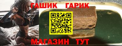 гидра Кингисепп