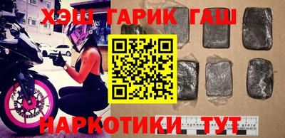 кристаллы Кинель