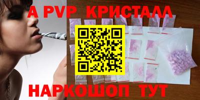 твердый Канаш