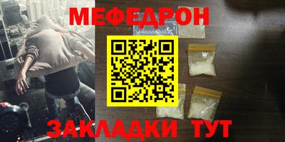эйфоретик Кандалакша