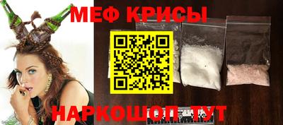 кристаллы Кинель