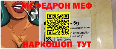 кристаллы Кинель