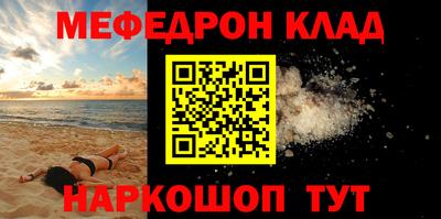 прущий лед Кимры