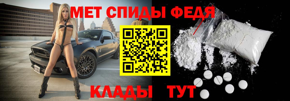 Киселёвск  Первитин винт  Вход с VPN 