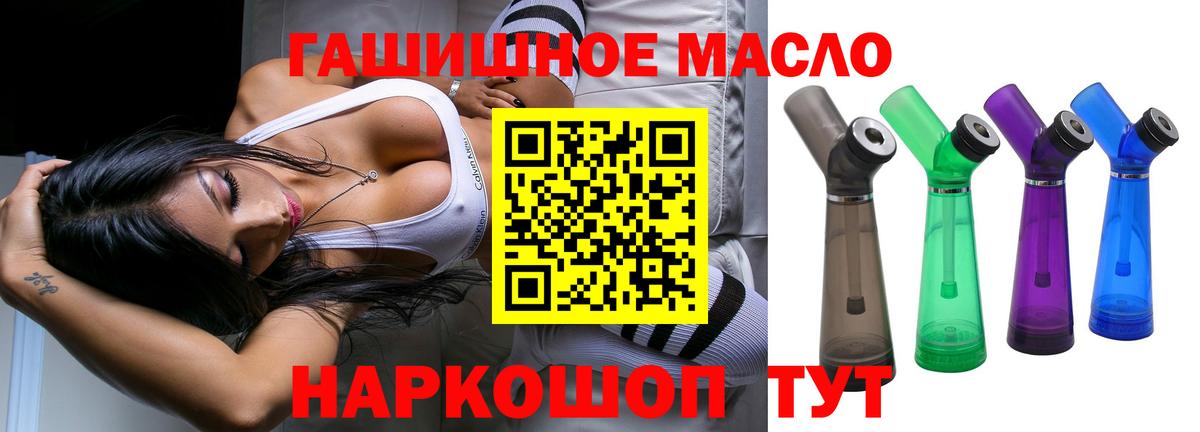ТГК вейп с тгк Киселёвск