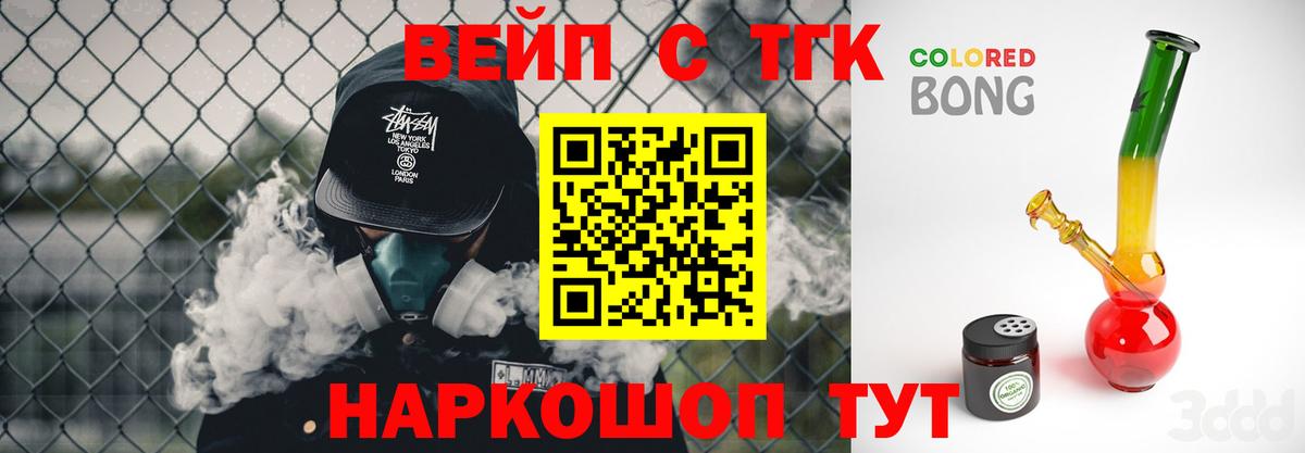 Дистиллят ТГК THC oil  где можно купить   Дистиллят ТГК концентрат  Киселёвск  Вход с VPN 