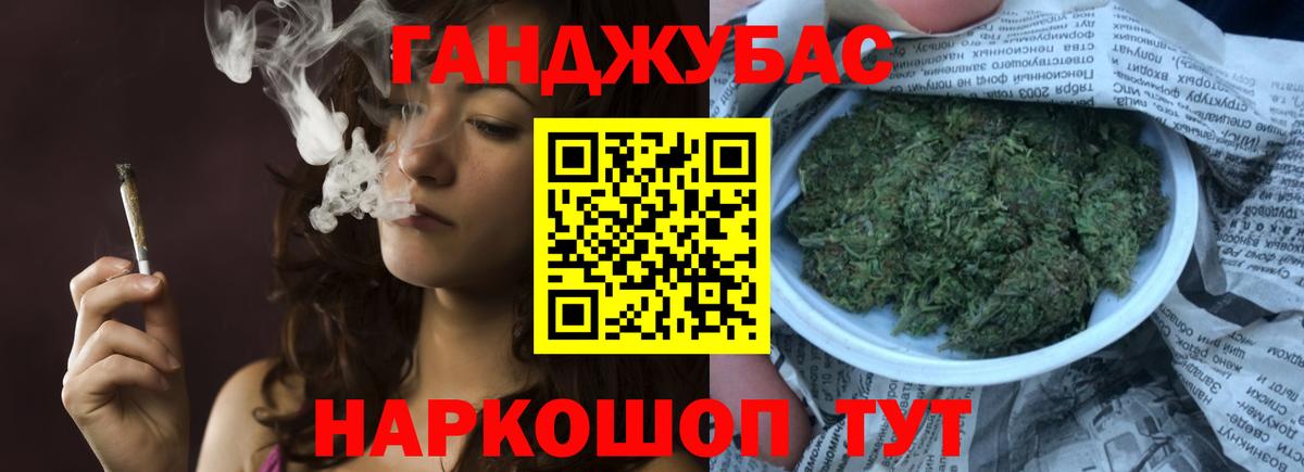 Киселёвск  Марихуана THC 21%  МАРИХУАНА индика  Вход с VPN 
